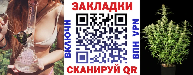 Где продают наркотики Куса A-PVP Конопля гидра как зайти Гашиш Меф мяу мяу АМФ