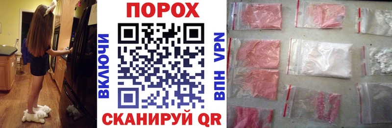 MEGA зеркало  Куса  АМФЕТАМИН Розовый  как найти закладки 