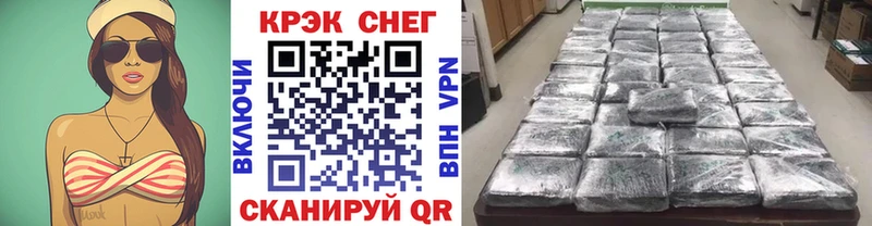 Cocaine FishScale  Куса 