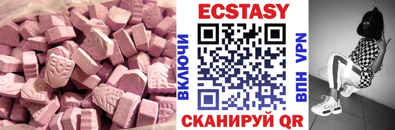 Экстази бентли  Куса 