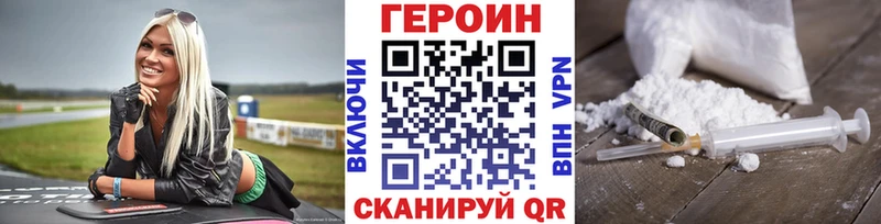 hydra ССЫЛКА Куса ГЕРОИН хмурый продажа наркотиков