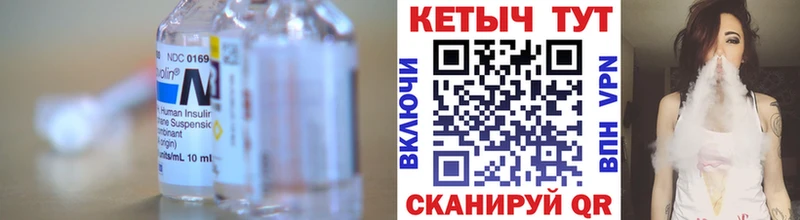 КЕТАМИН ketamine Куса