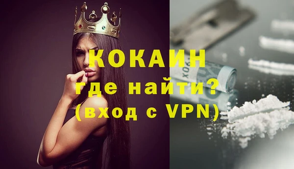 молекула духа Аркадак
