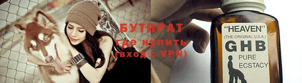 молекула духа Аркадак