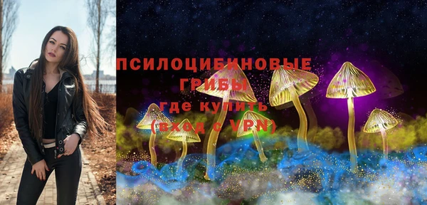 герыч Армянск