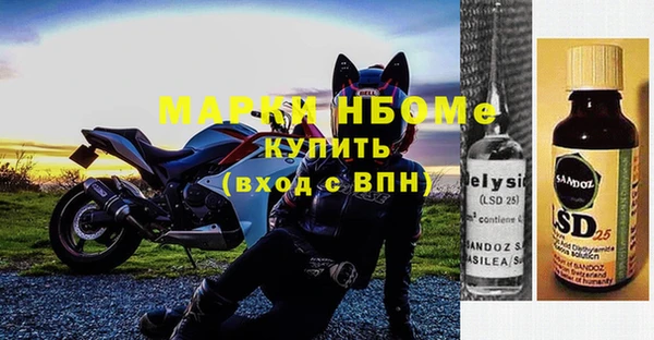 Альфа ПВП Алзамай