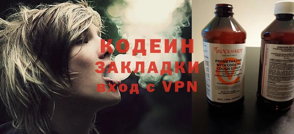 молекула духа Аркадак