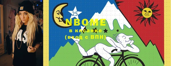прущие крисы Алексеевка