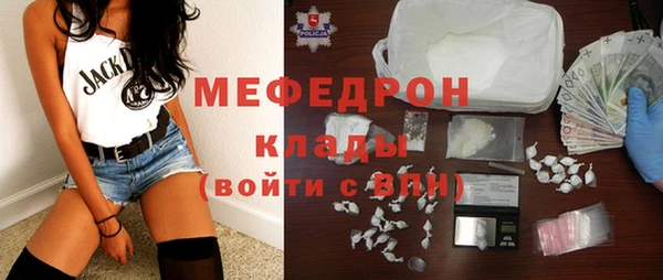 молекула духа Аркадак