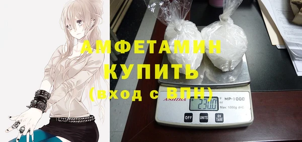 спиды Арсеньев