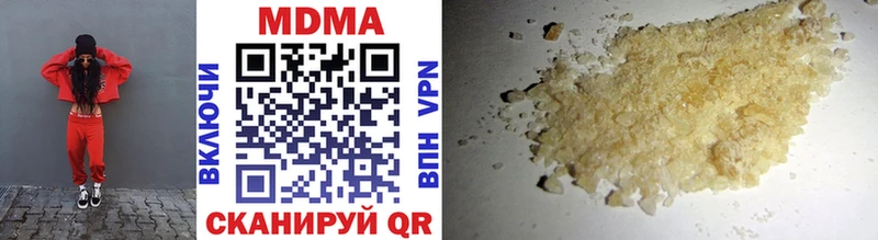 где продают   Куса  МДМА crystal 