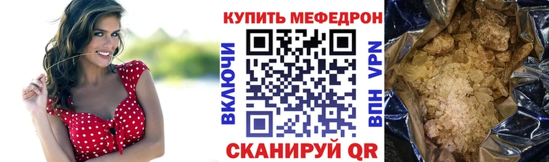 Меф VHQ blacksprut маркетплейс Куса