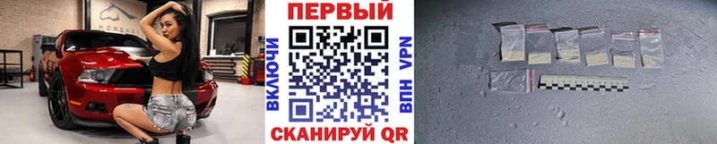 Метамфетамин витя  купить наркотик  Куса 