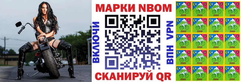 купить наркотики цена  Куса  Наркотические марки 1500мкг 