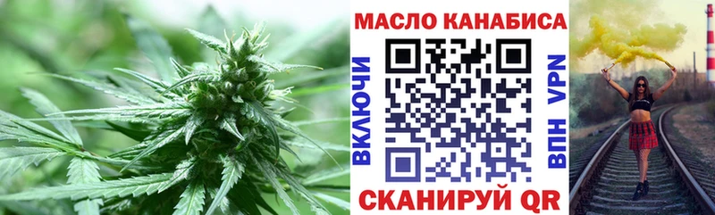 ТГК Wax  Куса 