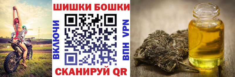 наркотики Куса Бошки Шишки THC 21%